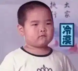  谢飞机你妈叫你回家啃猪蹄最全表情包在这里,快保存不说了,要去追乡村爱情咯