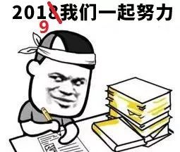 上班表情包图片大全