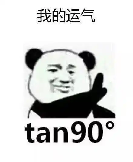  不管2019有多糟糕2020都要努力万事如意