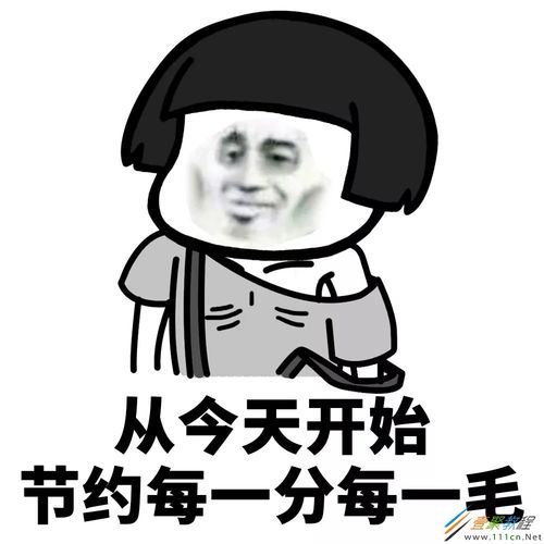 大尺寸动漫表情包头像