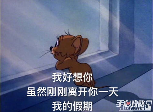  不想上班表情包汇总
