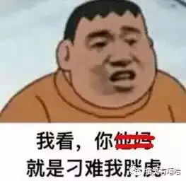  这些送礼物的男生,真的一点生存欲望都没有吗