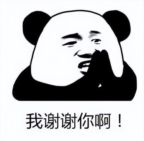  听我说谢谢你的表情包