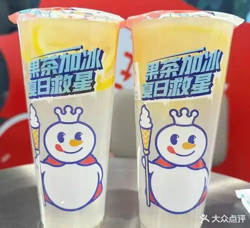  蜜雪冰城阳光100店