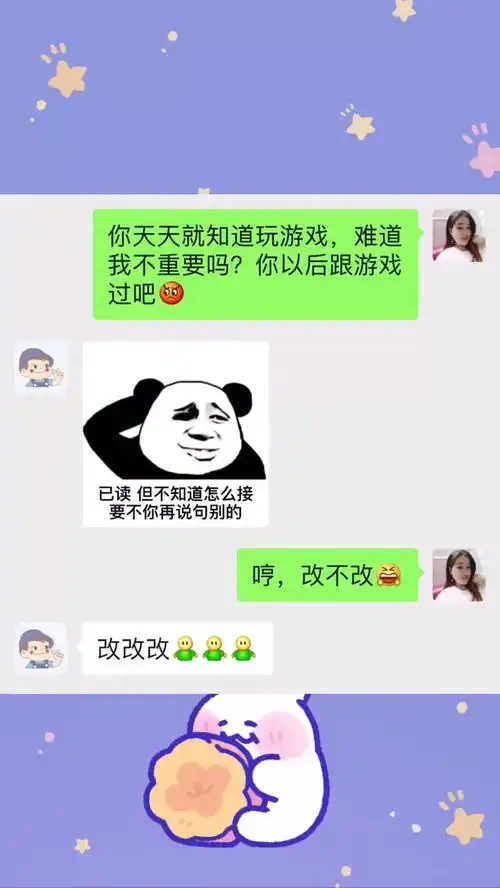 面这种情况你们说应该怎么办表情包小可爱已上线 面这种情况你们说应该怎么办表情包小可爱已上线