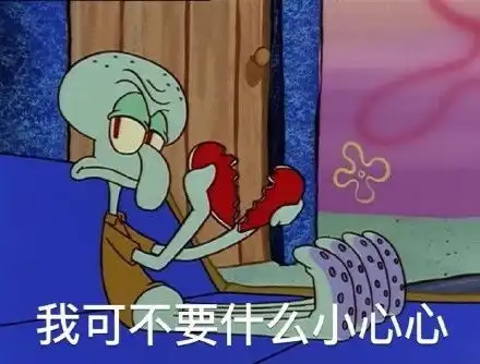  展开说说八卦表情包八卦展开表情