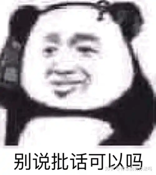 有没有什么能噎住键盘侠的表情包 有没有什么能噎住键盘侠的表情包