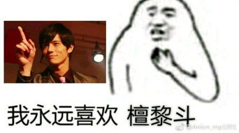  假面骑士贴吧里的那些趣图第五十一期表情包