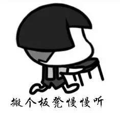  眼妹儿提醒明起公交203路和203b路合二为一