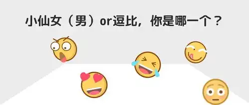 已有视频做激萌表情包表