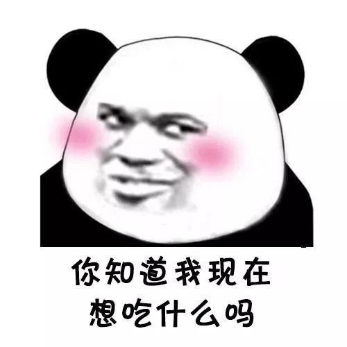  抖音最火视频表情包垮掉的土味情话来源