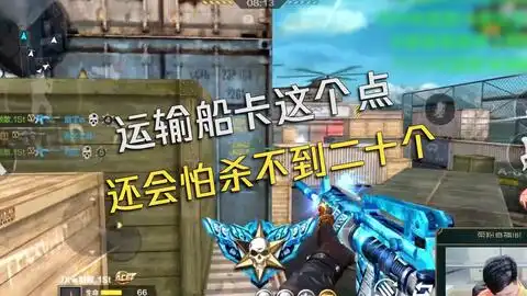  cfm南哥别跟我对枪,我受的是伤你丢的是命