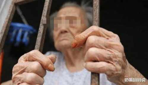  圈养型养老绑架多少中国老人,子女自认孝顺,老人却郁郁寡欢
