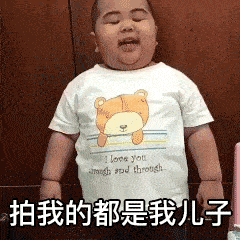  114张拍一拍表情包微信拍一拍表情包谁在拍我