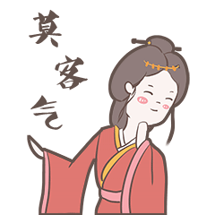  美院初心hua专业点击添加你的表情包