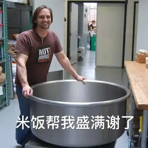  平凡的一天在南医