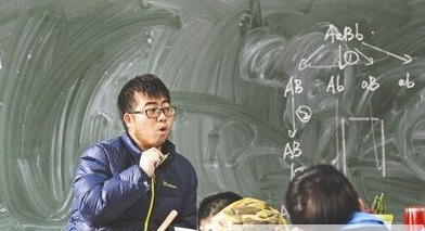 太魔性高三老师自制表情包试卷网友给我来一打