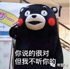 有钱的表情包周立齐