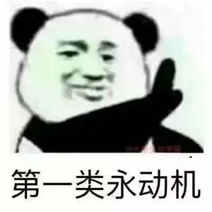 数学不好的人遭到一万点暴击,表情包都看不懂了扎心