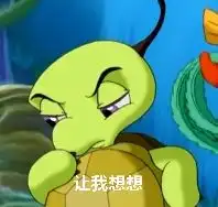  小鲤鱼历险记表情包