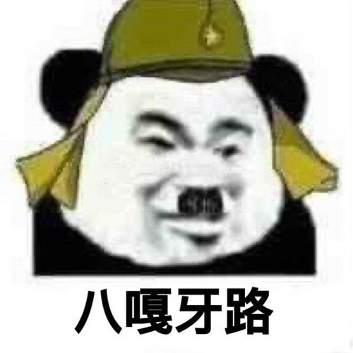  沙雕搞笑表情包老实点,每次都有你