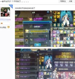  dnf国庆版本最欧玩家,购买一套礼包兑换惊喜礼盒开出一套天二,你开到了什么