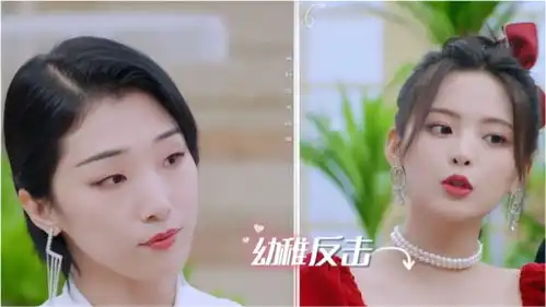  杨超越yamy互怼太好笑了,真是姐妹情深啊