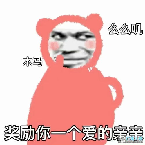  你莓事吧水果谐音表情包v1.0高清无水印下载飞翔下载
