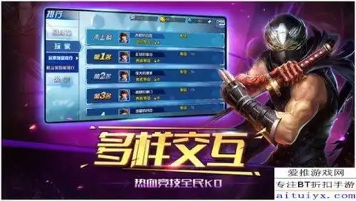  生死格斗5无限来战死或生最美格斗首测开启
