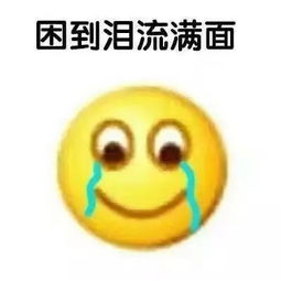  假期间爸妈叫你起床的100种方法,看完笑岔气