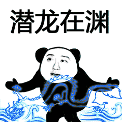  表情包集合,看见这个巴掌没有,下一秒将出现在你脸上