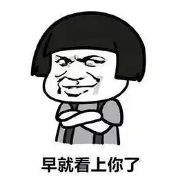 撩妹抱抱表情包钛合金狗