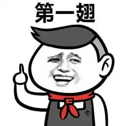  蓝瘦香菇是什麽梗一夜刷爆朋友圈的表情包已上线供你选择组图