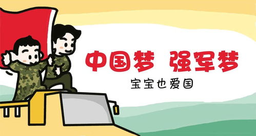  大小捣蛋亲子漫画第三套表情包上架,喜欢的加