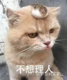  一起包红包没写我的名字该不该跟他生气