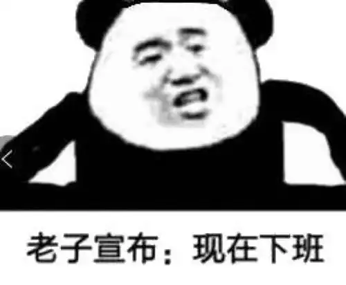 不用谢回答表情包中秋