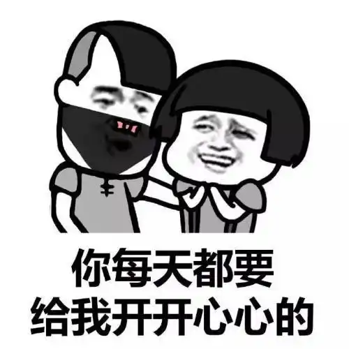  开心笑话昨天晚上有个高中同学聚会,其中有位同学说要加班