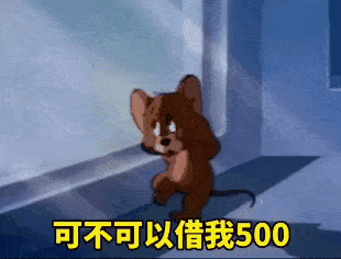  抖音热门表情包