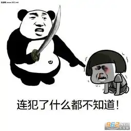 知道错哪了不训男朋友表情连图训男朋友表情包下载乐游网游戏下载  知道错哪了不训男朋友表情连图训男朋友表情包下载乐游网游戏下载