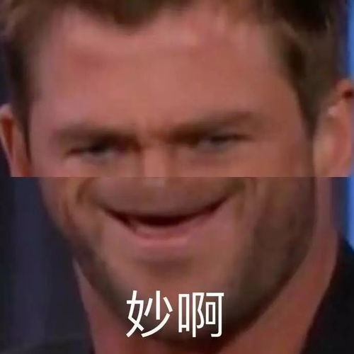 把校服改成lo裙和汉服会被退学吗她把麻袋和东北花布穿在身上,引来20万人围观点赞