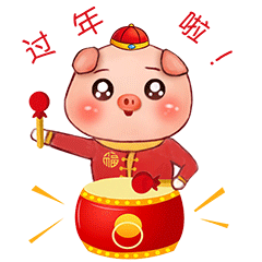  萌小猪拜年表情包
