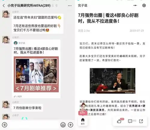 我进厂了表情包文案