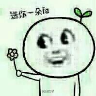  这个表情上的脸是谁出自哪里