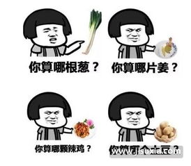  蘑菇头吵架日常表情包合集下载蘑菇头日常系列表情包下载高清无水印极速下载