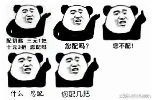 啊呸表情包没有你