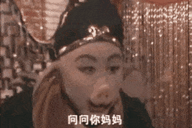  表情包你懂我的意思吧,动态套路撩妹表情