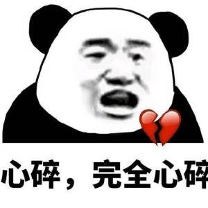  学霸