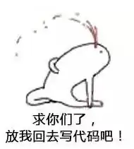  带你了解那些超爱自黑的程序员程序员的专用表情包,快来收藏吧