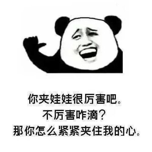  这波土味表情合辑,太适合土味聊天了