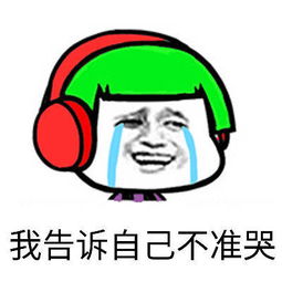 非主流专属表情包下载非主流专属表情包官方下载